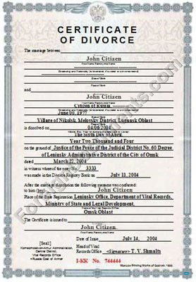 Download Russia Department of Vital records of Omsk divorce certificate Photoshop template